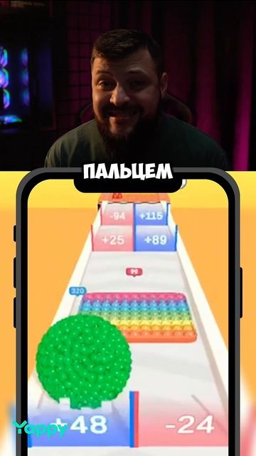 Боулинг на телефон #игры #вочтопоиграть #игрынателефон