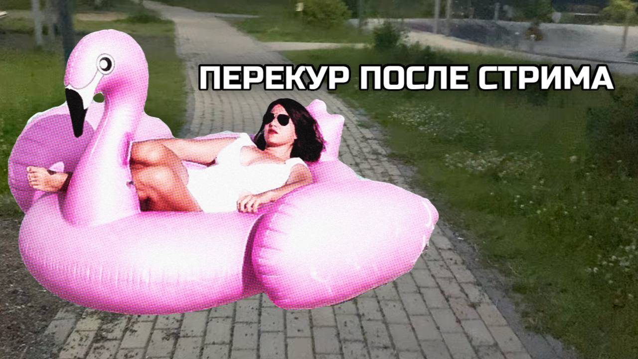От монитора к прогулке: разговоры 🤗🤗🤗