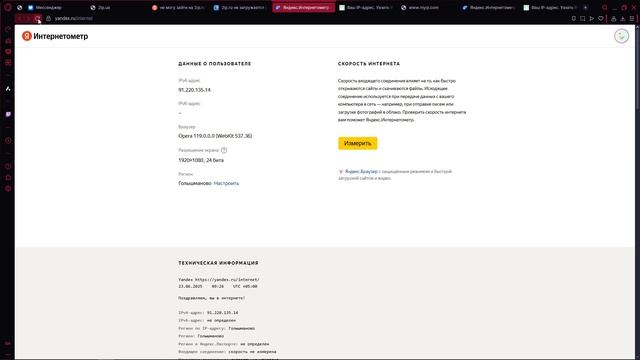 IP, но не с 2IP(