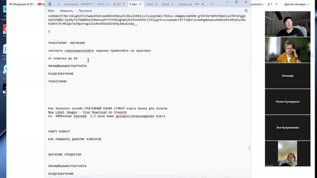Создаём базу знаний для нейро сотрудников.