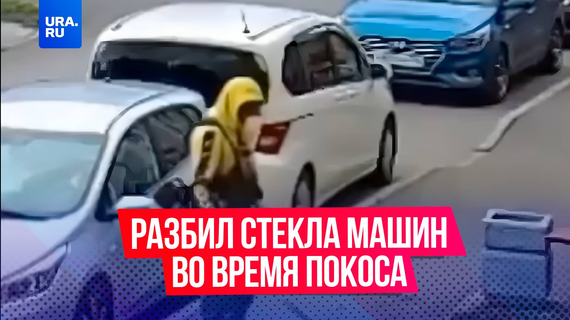 Газонокосильщик разбил стекла у машин во время покоса в Нижнекамске