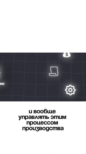 ERP система