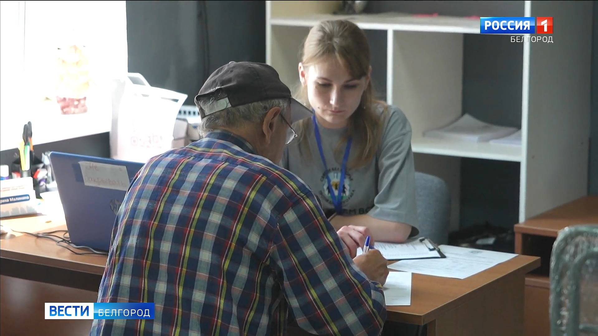 Более 200 семей из белгородского приграничья получили разовую помощь в штабе "Наше люди"