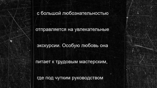 Знакомьтесь, Луиза Фаттахутдинова