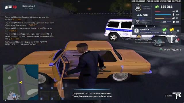 тима данилов нрп