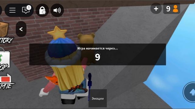 играю в мм2