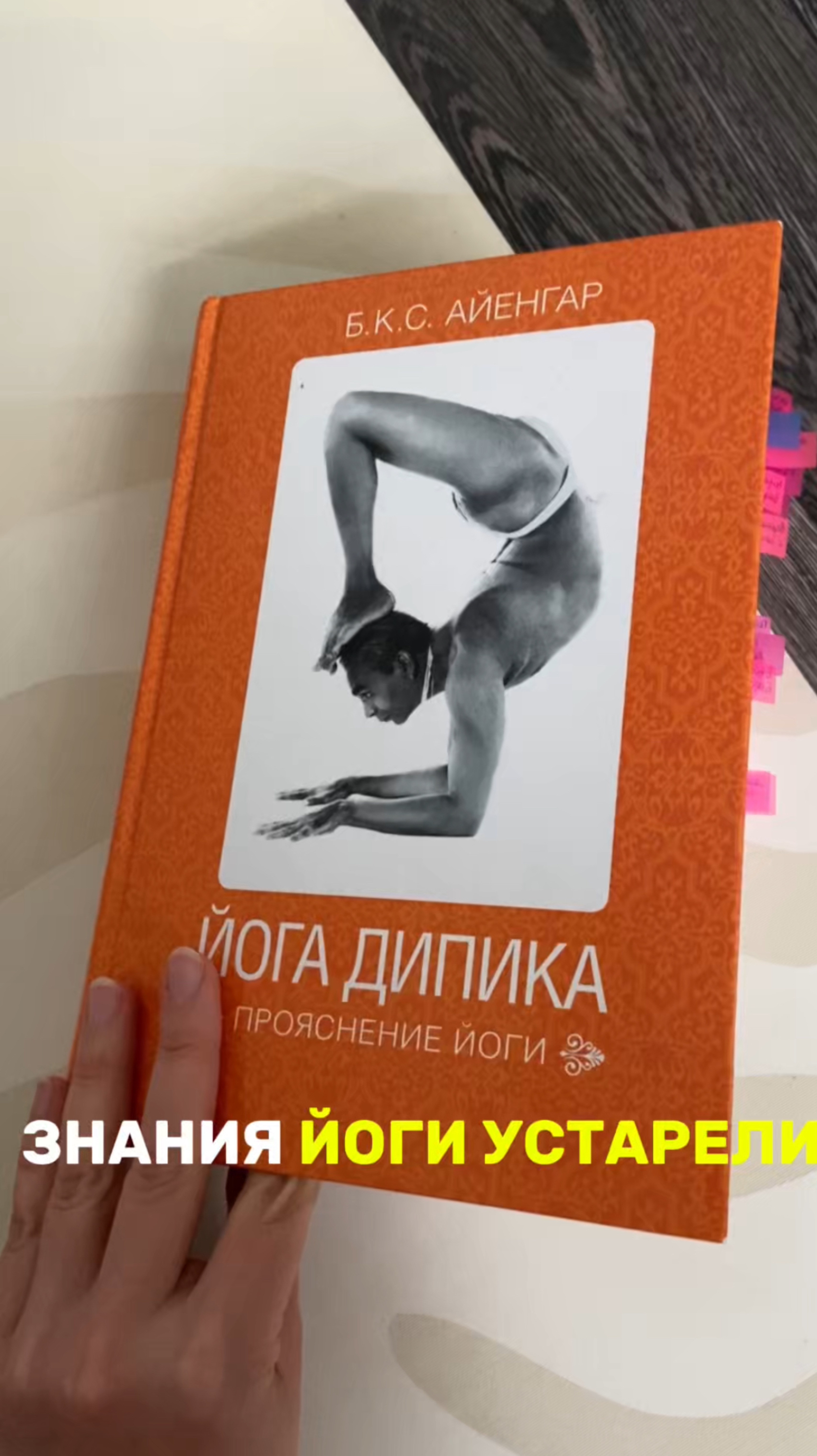 Хотите узнать, как решить конкретно вашу проблему с позвоночником?