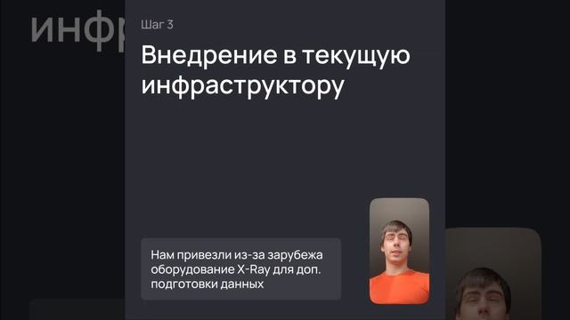 Ускоренный досмотр в аэропортах: как ИИ делает безопасность эффективнее