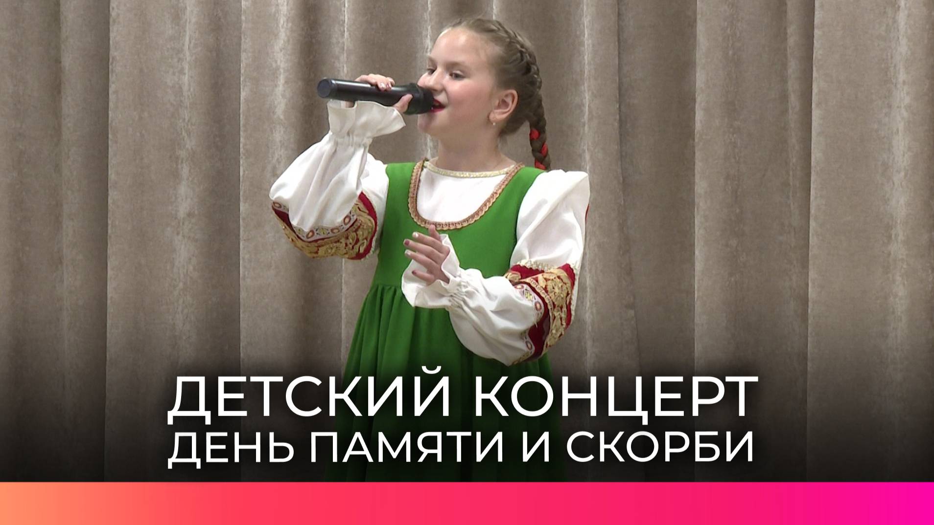 Юные новгородцы организовали концерт в Доме социальной заботы, посвященный Дню памяти и скорби