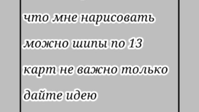 посмотрите пожалуйста 🙏