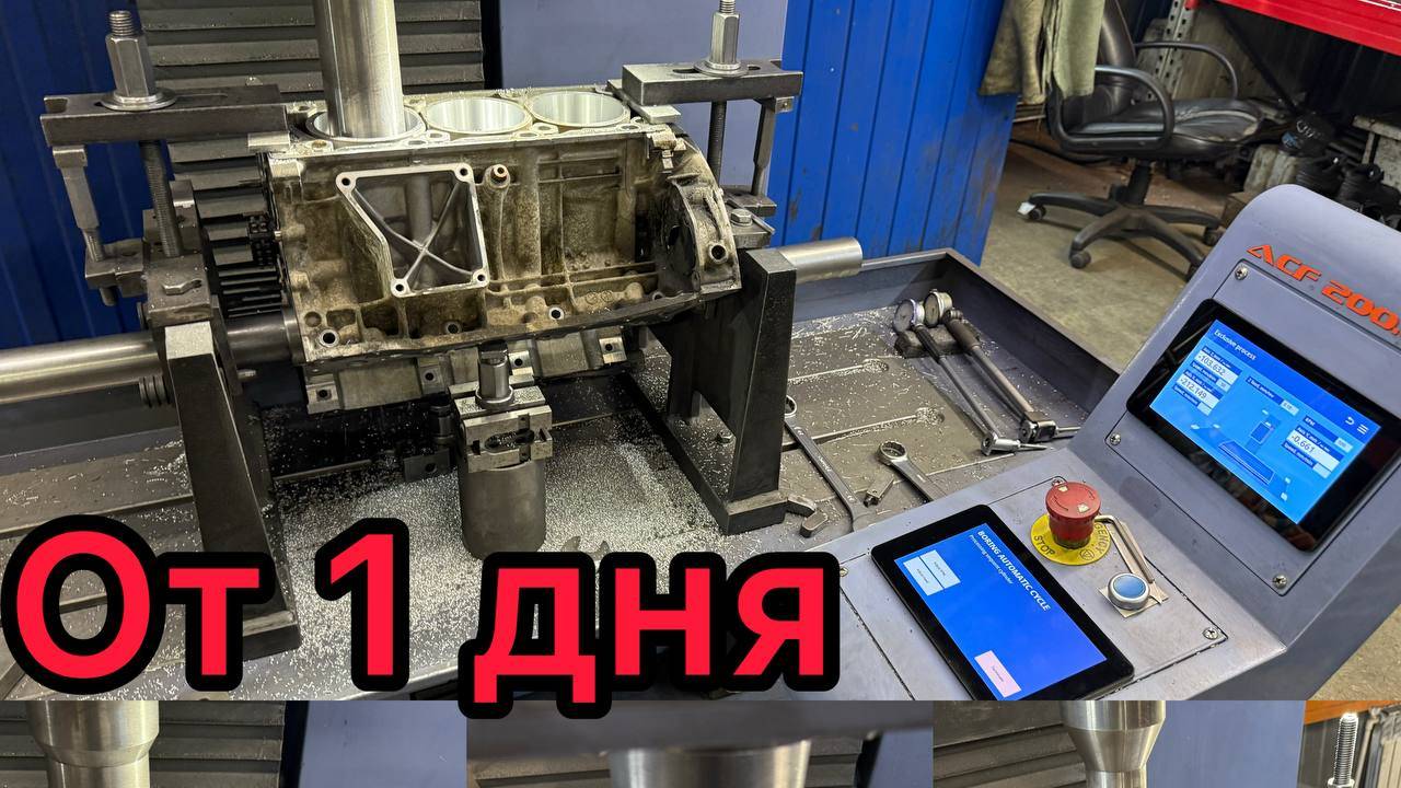 Гильзовка блока Mercedes ML350 W164 E 350 C M272 C 250 280 300 350 E CLK GLK ML S гильзованный