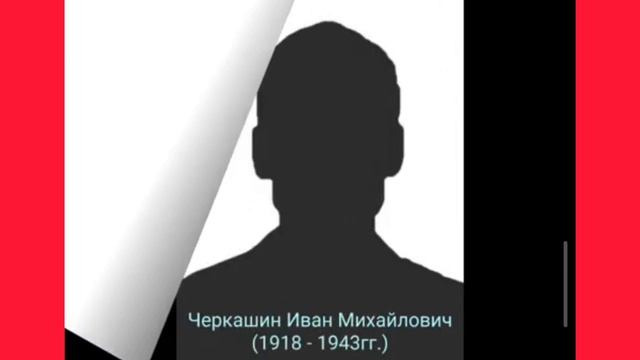 Вечная Память Нашим Родным! Помним! Любим! Уважаем !Якутия Помнит Своих Героев!