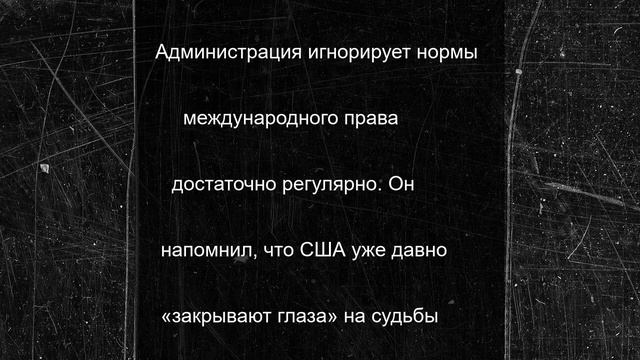 «Ящик Пандоры»: постпред РФ в ООН объяснил последствия атаки США на Иран