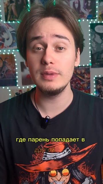 А вы смотрели?) #аниме