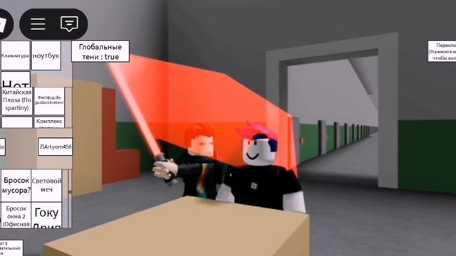 Roblox [Рождественский карта] Уничтожить симулятор