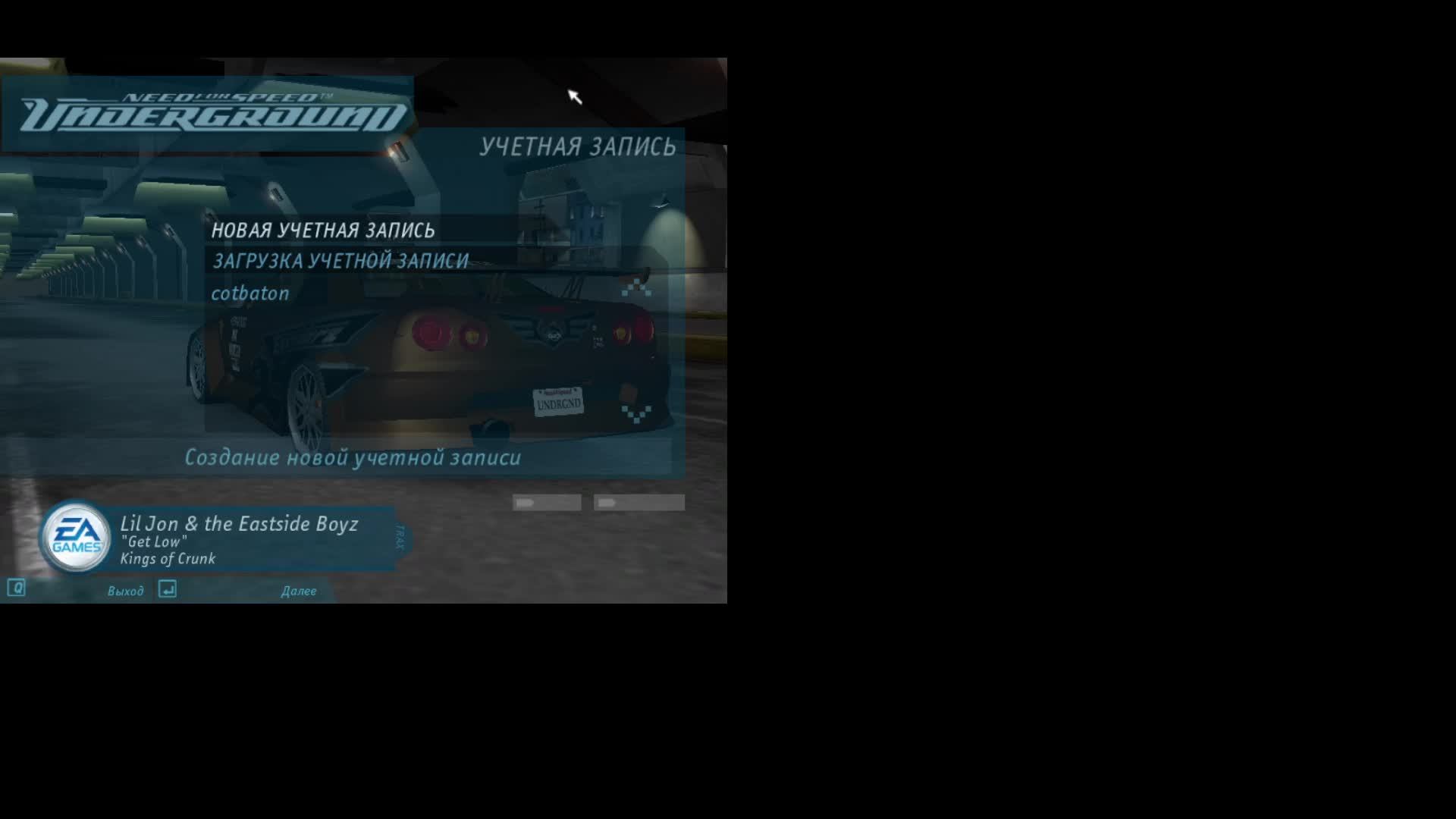 ! стрим ! играю в need for speed undegraund