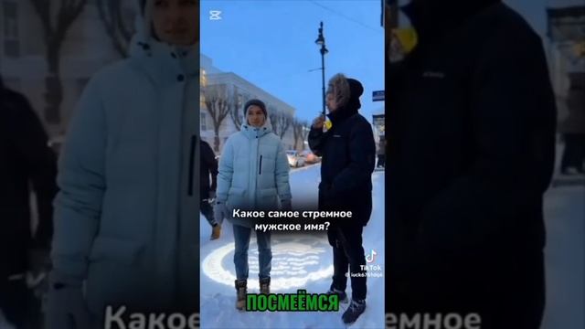 приколы