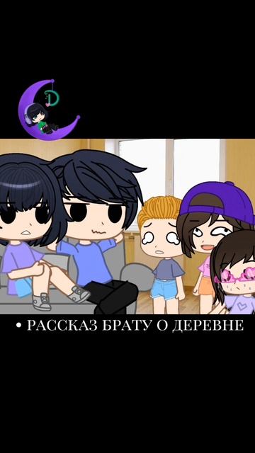 Рассказ о деревне