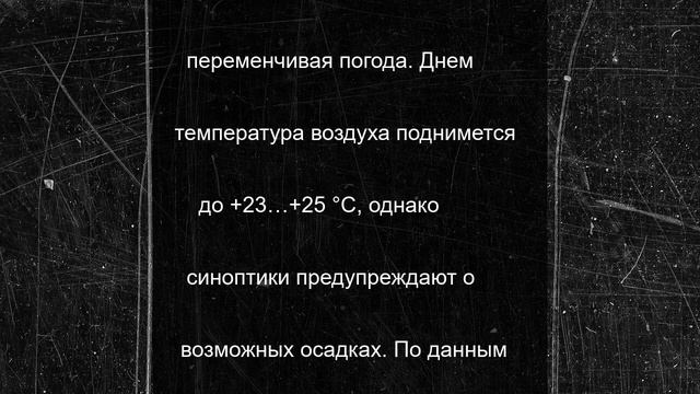Сибирь готовится к сильным дождям и грозам: что ожидать в ближайшие дни