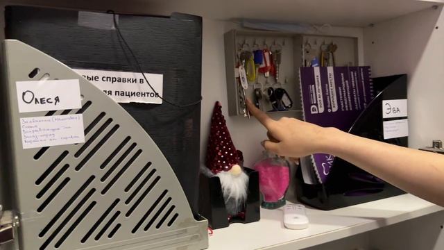 Ключница, какими ключами мы пользуемся