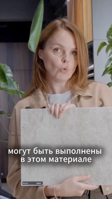 Камень как искусство: премиальные кухни Leicht с натуральными фасадами