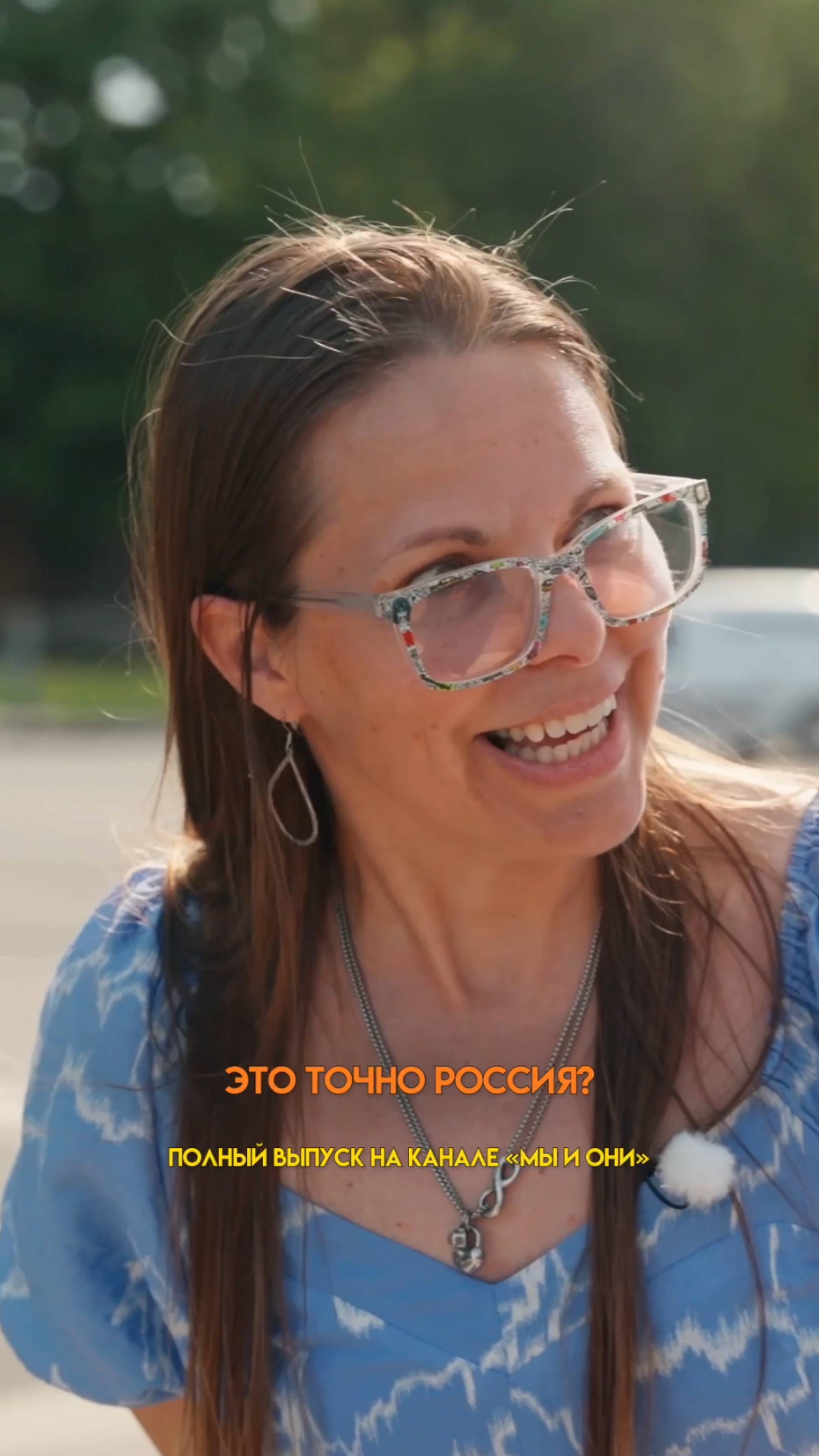 АМЕРИКАНКА ПРО ДРУЖБУ В РОССИИ И США #мыиони #марияшахова #россия #америка