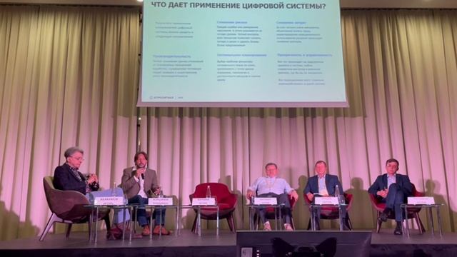 Инновации и цифровизация в сельском хозяйстве с помощью комплексной цифровой системы «АгроСигнал».