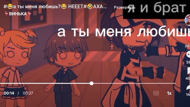 ахах