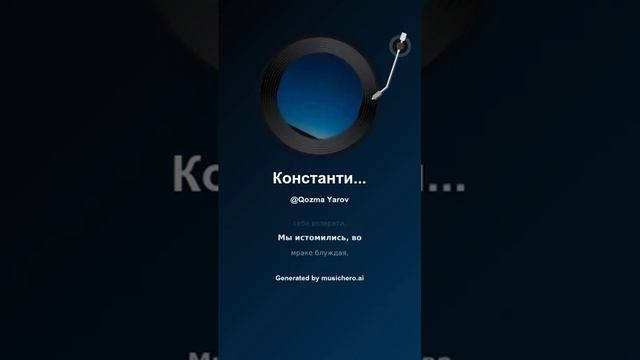 Константин Бальмонт Молитва 4
