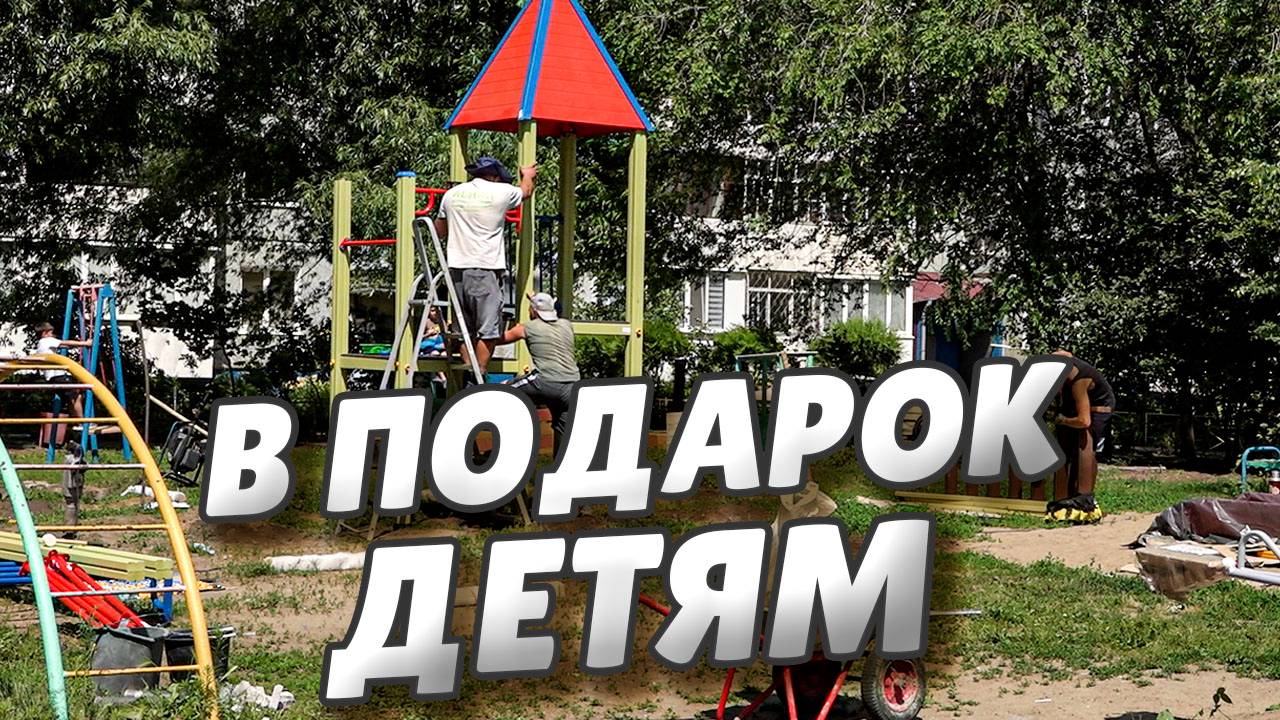 На средства муниципальных грантов реализуются общественно полезные проекты