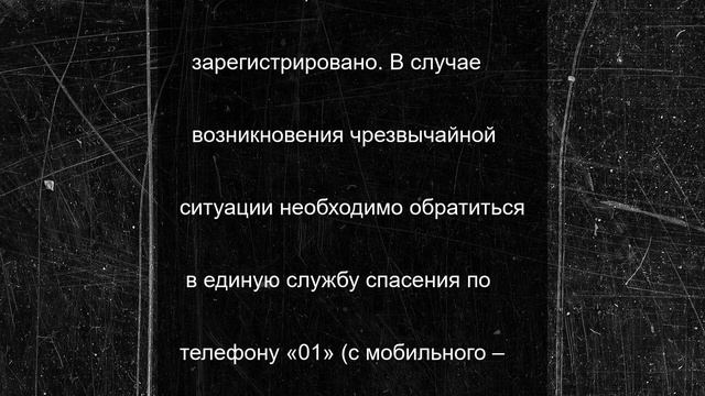 За выходные в Тверской области потушили 21 пожар