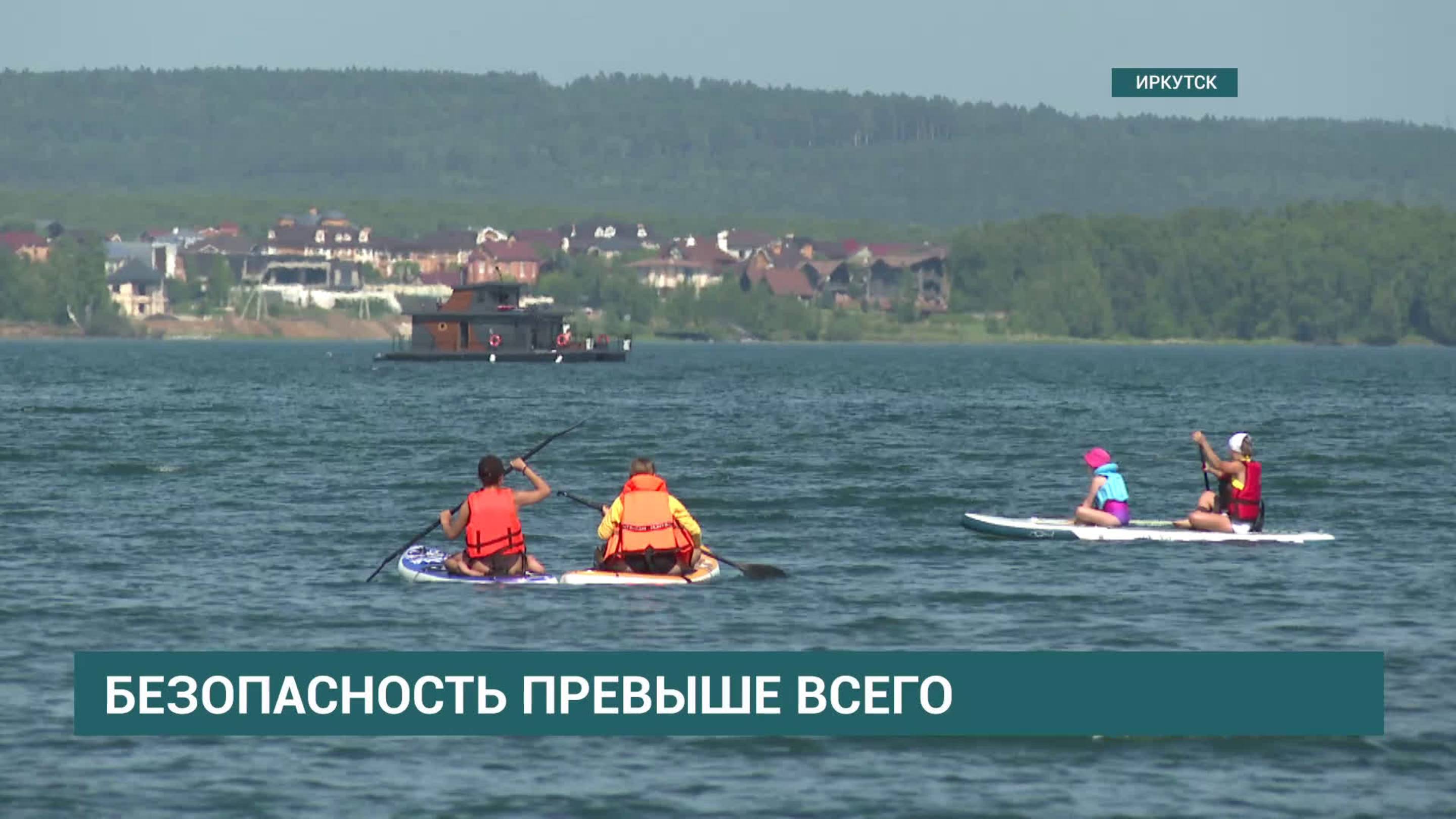 Правила безопасного поведения на воде