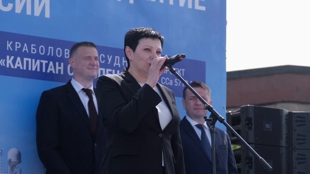 Торжественная церемония поднятия флагов на судах «Капитан Фирсов» и «Капитан Сковпен»