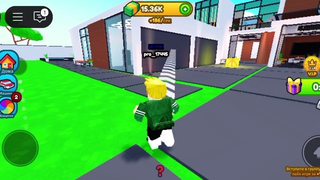 Играю в роскошный особняк Tycoon [2 часть]