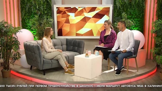 СЕГОДНЯ УТРОМ #7359, 23 июня 2025