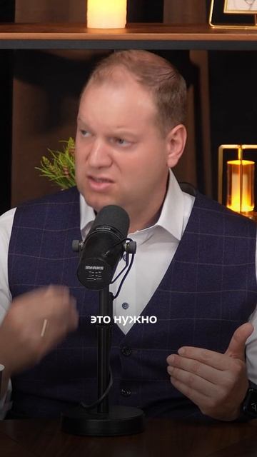 Что важно для клиента?