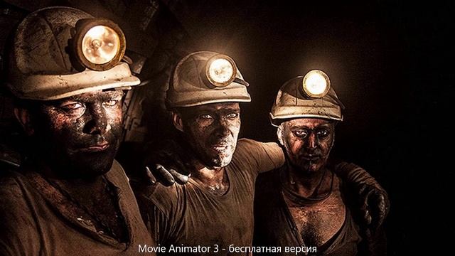 Кемерово город шахтёрской славы