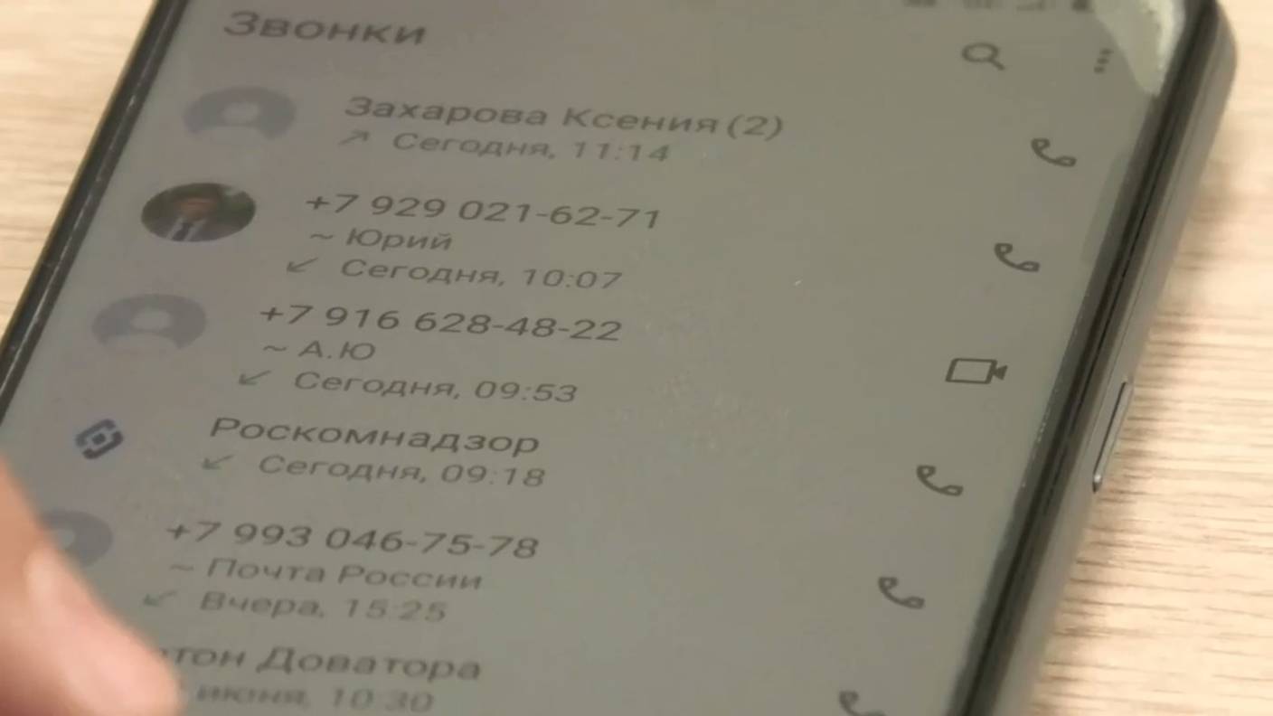 Афера через мессенджер: история обмана