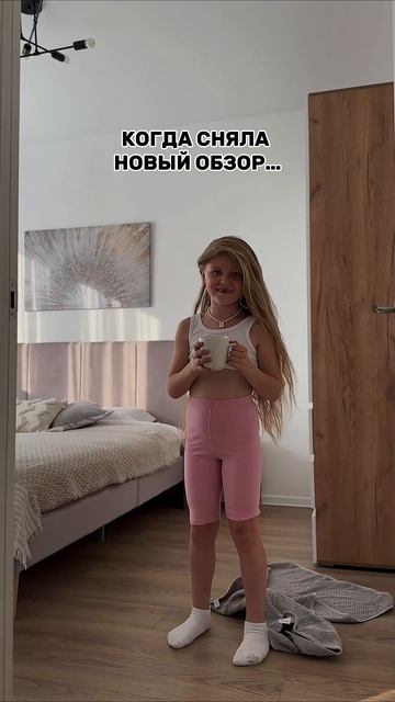 Ребята