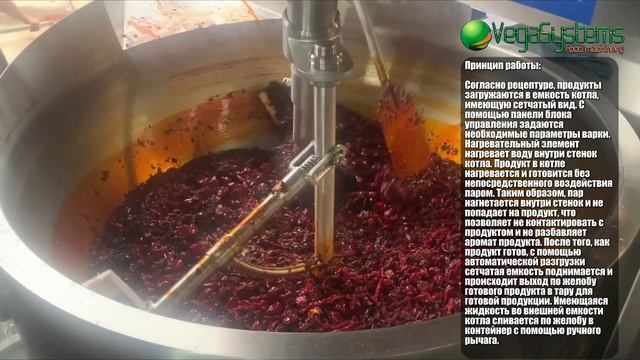 Котел варочный 300-1000 литров Vega VK H300-H1000 серии C и F I Варка