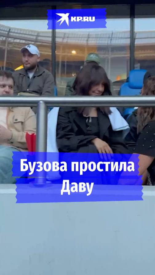 Ольга Бузова поздравила Даву и Мари Краймбрери с рождением дочки