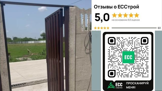 Благоустройство двора п. Козет.