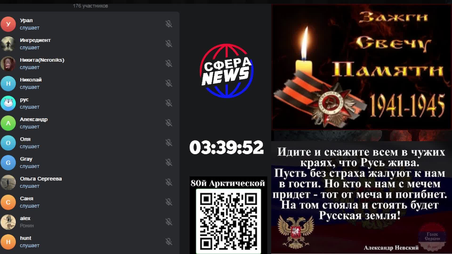 Россия • СВО • Украина • Новости • Ближний Восток • Прямой эфир