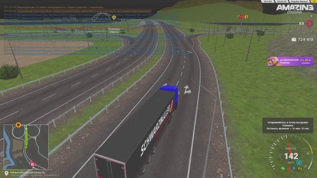 Pc 2025.06.23 - 17.06.06.11 - Trim - Trim