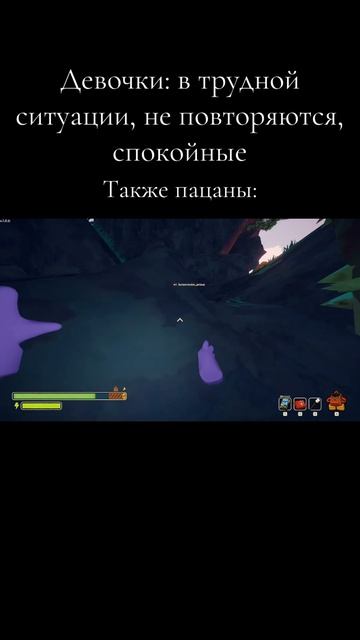 Так же? тгк: nopen112 #рекомендации #gaming #funny #shorts