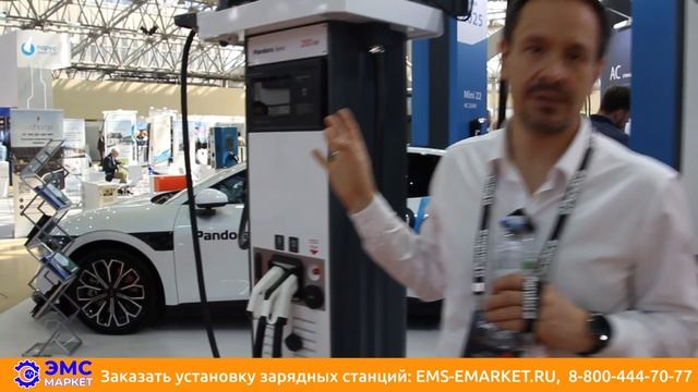 Pandora Aero 200 — обзор зарядной станции.