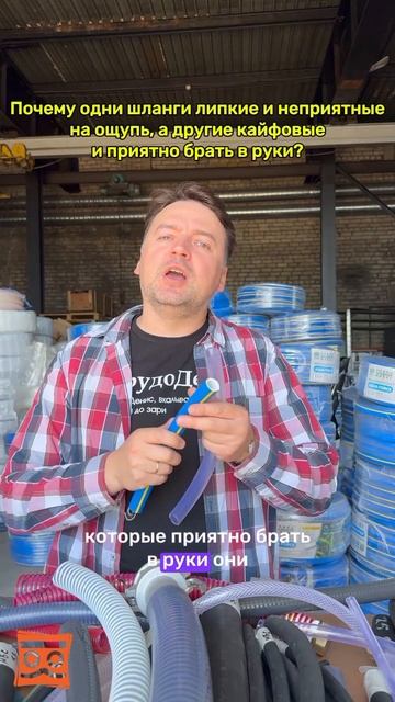 Ваши шланги могут быть опасны!!! Как не дать себя обмануть?!