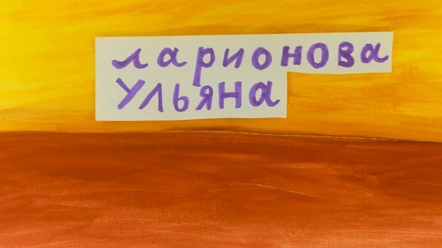 Птицы Учебная Ларионова Ульяна Студия мультимедиа Пчелиный рой г Екатеринбург 2025