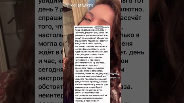 в t.me / simavets больше об этом