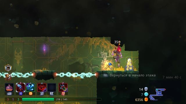 DeadCells ПРОХОЖДЕНИЕ #49